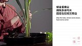插花视频：当郁金香与芦苇相遇|幽谷生香