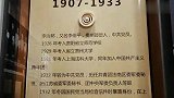 庆祝中国共产党成立壹百周年，缅怀革命先烈，不忘初心，牢记使命