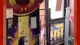 你把人家的机器打坏了还不快跑