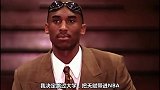 外媒曝科比坠机初步调查结果，死因全都是钝性外伤