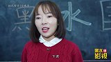 学校放寒假，老师根据学生的奖状发零食，不料学渣自制假奖状