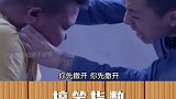 绑架熊孩子，结果被气哭搞笑 沙雕 看一遍笑一遍
