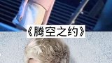 这几部剧哪部是你期待的？