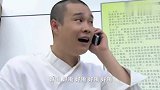 后厨：小沈阳接电话这一口东北腔听不下去,还是喜欢后面的菜