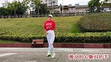 鬼步舞《激动的心颤抖的手》动感十足，减肥必备