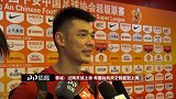 曾诚：过两天战上港 希望台风天之前能到上海
