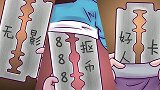 火线传奇：圣诞礼物一堆刀片，汪狗真不愧是狗，众人反应太真实了