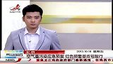 晨光新视界-20131018-国家海洋局：蛟龙号试验性应用航次通过验收