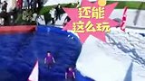 #冰天雪地也是金山银山｜重生之我在沈阳穿泳衣玩雪滑梯！沈阳！你也太会玩了吧