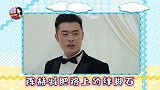 鹿晗就是陈赫减肥路上的，绊脚石！