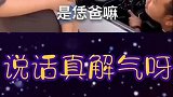 小区开车请慢行，车越破，开越快