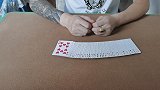 扑克牌底照二张手法、魔术平推二张正确手法教学视频