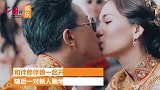 韩庚卢靖姗婚礼接亲视频曝光，韩庚敬茶搞怪模仿岳父口音