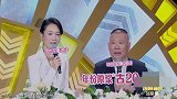 国剧盛典：郭德纲和好友聊起郭麒麟，郭德纲：我儿子终于有工作了