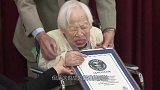 日本117岁的长寿老人，她的养生秘诀，是和男性有关系？