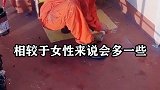 奇闻奇事 为何很少有女性从事海员事业 船长解答