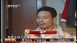 广州4岁孩童失踪 寻子帖引来“绑匪”无数-4月7日