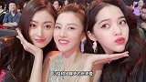 好姐妹！宋祖儿荣获“进取艺人”感谢欧阳娜娜张天爱