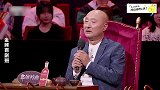 陈佩斯有多傲娇评价周星驰耐人寻味郭德纲暖心解围他一脸不屑