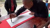 孙女订婚80岁，爷爷题字“携手一生”，这是最好的礼物