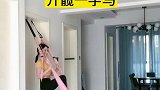 推荐一个后弯 练习！ 开肩 倒立 开髋  虐腹  都可以