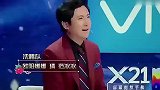 王牌：150斤的女明星，王源嘴太毒，贾玲躺着中枪