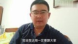 新清史的核心观点是什么？我个人认为有两条，今天跟大家探讨