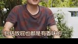 中国吃过最多水果的男人。我是头条小百科