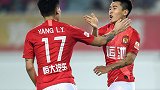 中超-伊沃闪击韦世豪造两球 恒大6分钟追两球2-2建业