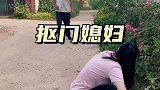 人在困难时候，给你支撑是媳妇