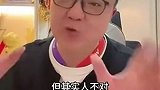 国足此前输沙特 董路直言伊万根本就不认识人