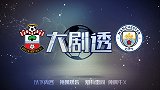 大剧透-曼城前场状机会多 满月散谨犯错