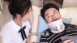 老爸脖子受伤了，终于可以放心大胆的整蛊他了