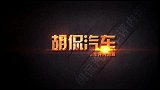16万块买辆二手大众途观，车主开过后感觉空间胜过本田CRV