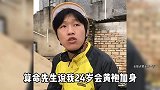 算命先生没有骗人，24岁我真的黄袍加身了！