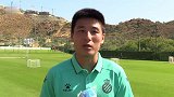 武磊：希望下周联赛延续好状态 在新教练手下能发挥自己特点