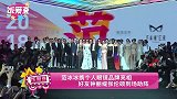 范冰冰携个人眼镜品牌亮相 好友钟丽缇张伦硕到场助阵