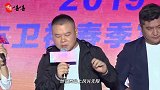 岳云鹏台上风光无限，台下却对他毕恭毕敬，孙越才是真的厉害