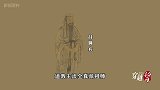 吕洞宾夫妻墓葬在山西出土，墓中发现一文物，考古学家：绝无可能