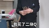 我媳妇彻底得罪我爸了！