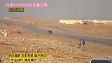 时速失控看国外大众，迈腾是如何自救的，让我们一起看看！