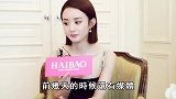 赵丽颖坐台真相曝光，偷生男B栓不住大9岁老公，离婚早已有预兆