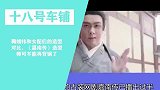 鞠婧祎和女配们的造型对比，《嘉南传》造型师可不能再背锅了