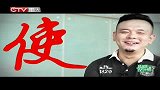 重庆卫视-中国体育时报20140803