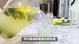 柠檬“完美搭档”，用来泡水喝，皮肤细腻，消化也好了