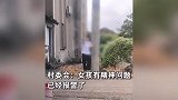 女孩被人用铁链锁脖拴在电线杆上，举止怪异令人生疑，村委会回应