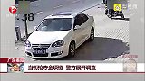 广东揭阳 当街抢夺金项链 警方展开调查