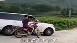 你宁愿坐在路虎上哭，也不愿意坐我的摩托车