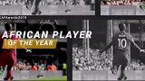 马内2019年高光回顾 生涯首夺非洲足球先生无可争议