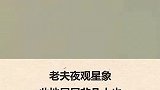 那些奇葩的地名笑岔气了。